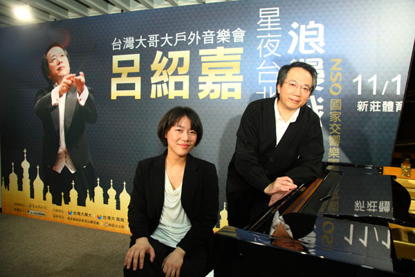 台灣之光攜手戶外音樂會 台灣之光攜手戶外音樂會