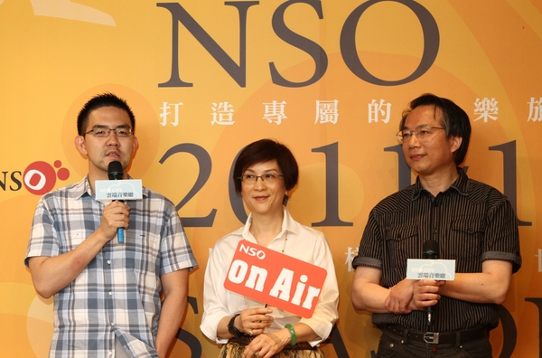 璀璨新樂季!NSO雲端交響樂團空中見 璀璨新樂季!NSO雲端交響樂團空中見