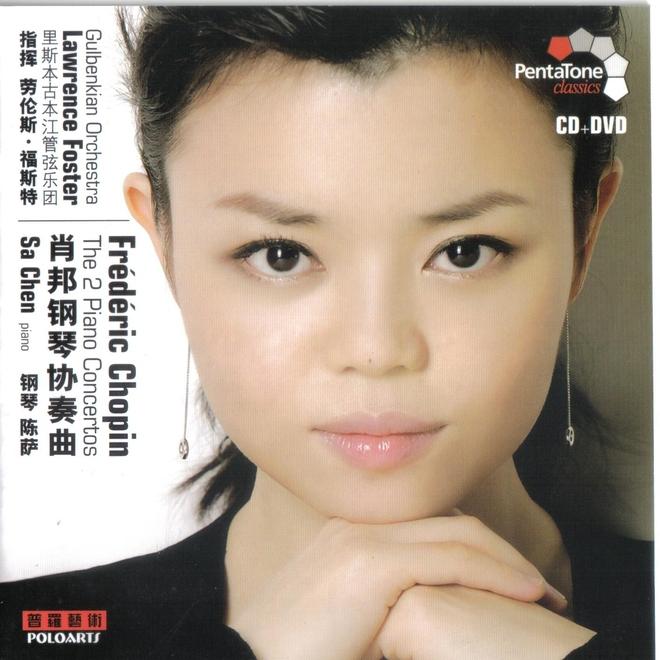 陳薩彈奏蕭邦第一、二號鋼琴協奏曲 陳薩彈奏蕭邦第一、二號鋼琴協奏曲