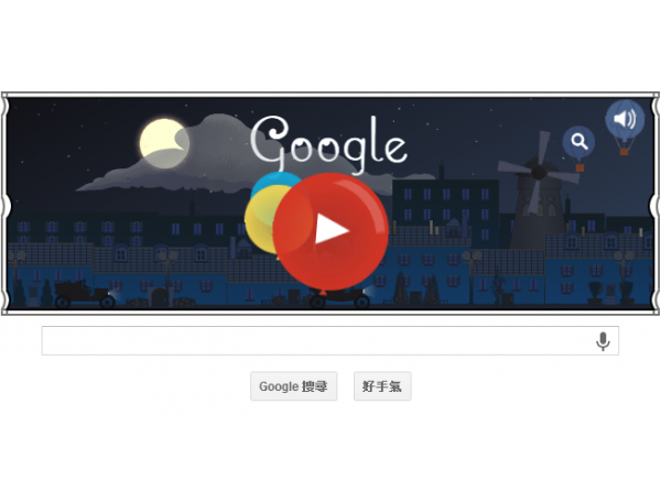 Google Doodle Music - 德布西誕辰 Google Doodle Music - 德布西誕辰
