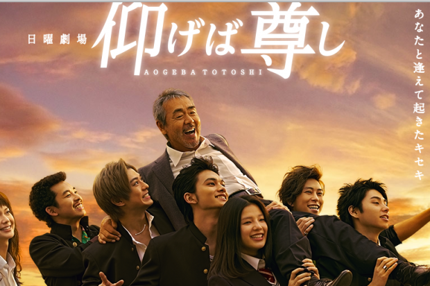 《仰望師恩》日劇改編高中管樂團立志傳 《仰望師恩》日劇改編高中管樂團立志傳