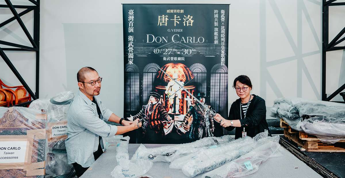 臺灣睽違15年的古裝歌劇威爾第《唐卡洛》衛武營盛大開箱| READ | MUZIK AIR