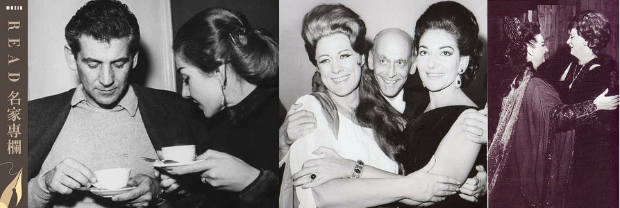 【詩樂誌】卡拉絲(Maria Callas)100冥誕紀念外篇—— (3)「女神」、「天使」與眾星混戰 【詩樂誌】卡拉絲(Maria Callas)100冥誕紀念外篇—— (3)「女神」、「天使」與眾星混戰