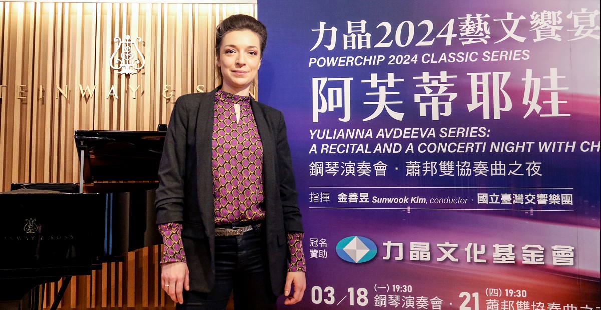 睽違近五年 阿芙蒂耶娃今晚登臺 睽違近五年 阿芙蒂耶娃今晚登臺