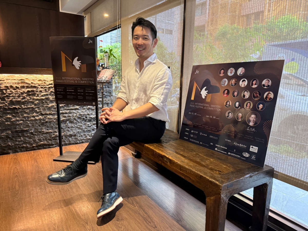 「台灣也該建立世界級比賽!」—鋼琴家嚴俊傑談第二屆國際大師鋼琴大賽&2025大師鋼琴藝術節 「台灣也該建立世界級比賽!」—鋼琴家嚴俊傑談第二屆國際大師鋼琴大賽&2025大師鋼琴藝術節