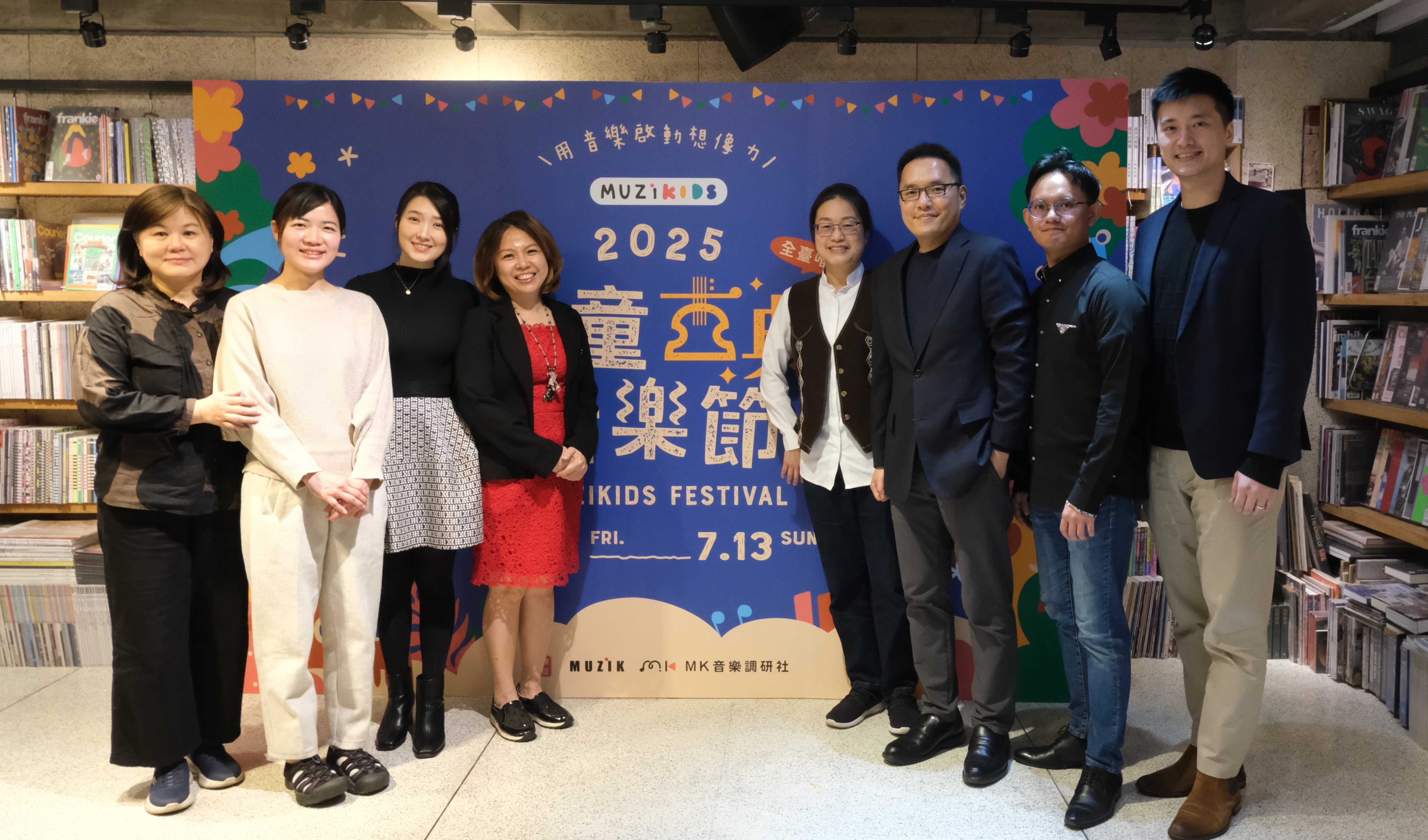 首創「寶寶交響樂」!第二屆MUZIKids兒童古典音樂節7/11~13舉行 3/25啟售日全面65折 首創「寶寶交響樂」!第二屆MUZIKids兒童古典音樂節7/11~13舉行 3/25啟售日全面65折