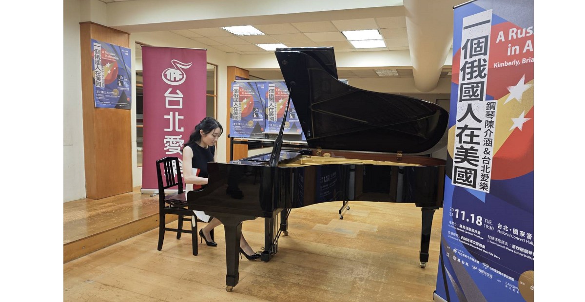陳介涵×廖元宏 台北愛樂青年管弦樂團「一個俄國人在美國」挑戰拉赫四 陳介涵×廖元宏 台北愛樂青年管弦樂團「一個俄國人在美國」挑戰拉赫四