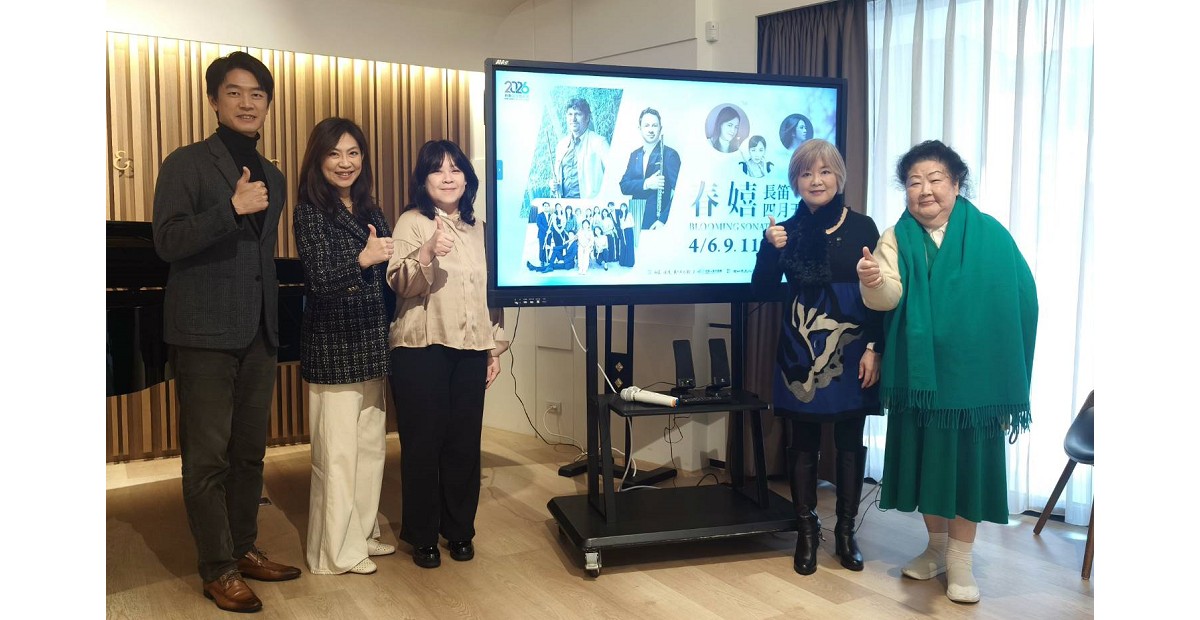 新象《春嬉》長笛系列音樂會清明後登場 開展從經典到玩轉當代的音樂可能 新象《春嬉》長笛系列音樂會清明後登場 開展從經典到玩轉當代的音樂可能