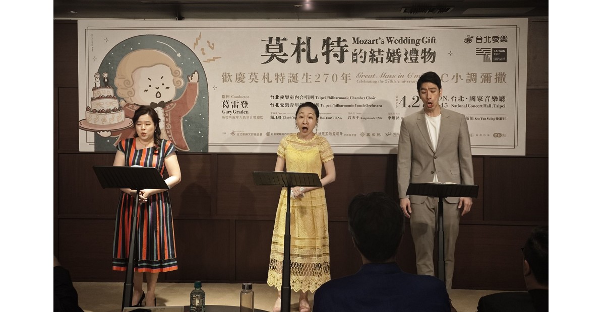 歡慶莫札特誕生270週年 台北愛樂×葛雷登重現未完成的結婚禮物《C小調彌撒》 歡慶莫札特誕生270週年 台北愛樂×葛雷登重現未完成的結婚禮物《C小調彌撒》