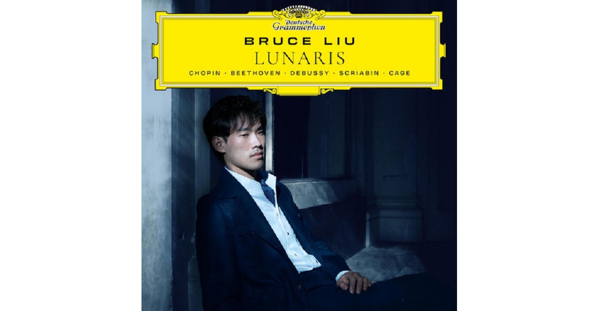 MUZIK唱評—月光之境 MUZIK唱評—月光之境