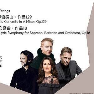 【2026 TSO 首席指揮】里柏瑞契與TSO─抒情‧交響曲