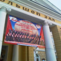 Sveshnikov State Academic Russian Choir