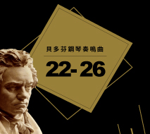 playlist image