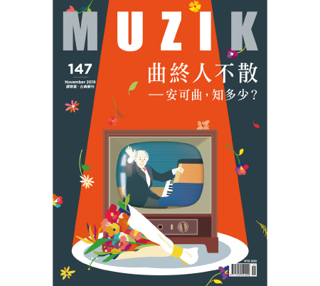 Magazine No. 147