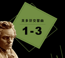 playlist image