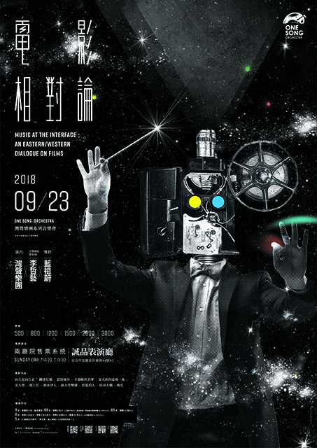 灣聲